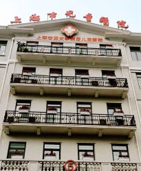 点击看大图 -上海市儿童医院(北京西路院区)