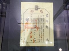 -北京周口店北京人遗址博物馆