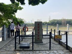 -黄埔古港