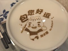 -狗不理(水上北路旗舰店)