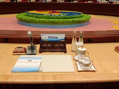 -北京雁栖湖国际会展中心