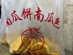 -道里菜市场