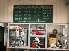 -大益烤鸡
