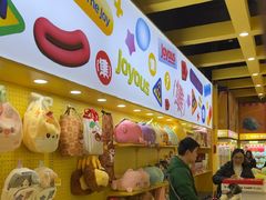 -娃娃集合营(上海奉贤龙湖天街店)