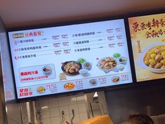 -真功夫(石岩佳华店)