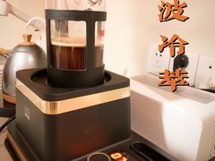 超声波咖啡机-灶咖KITCHEN