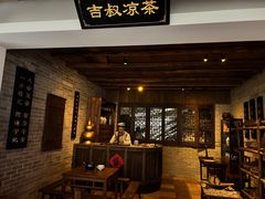 -广州神农草堂中医药博物馆