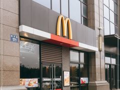 -麦当劳(杭州萧山京港国际店)