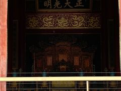 -故宫钟表馆