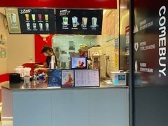 门面-COMEBUY甘杯(园林路店)
