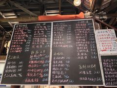 -東茅街茶馆