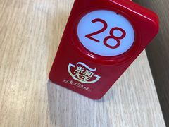 -永和大王(花好园店)