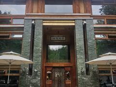-那家山城(樱桃园店)
