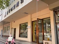-甜嘟嘟烘焙坊(舒城路店)