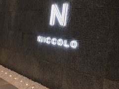 -长沙尼依格罗酒店
