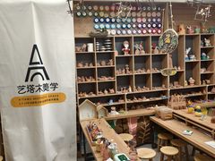 -艺塔木美学教育(和达校区)