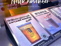 -喧闹·东方大气茶(鹅岭二厂店)