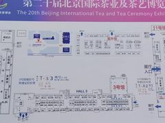 -中国农业博物馆