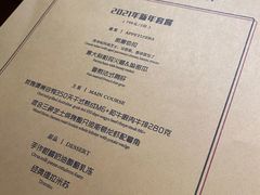 -Amanda餐厅(长乐路店)