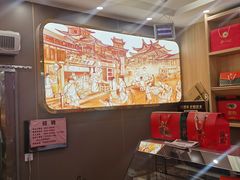 -徐文林香酥饼(桃园店)