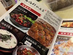 -富临轩私房菜(集庆门大街店)