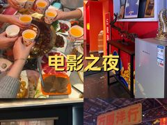 -里堂派对·独栋团建聚会小院轰趴馆(三圣乡店)