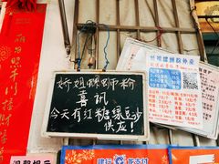 门面-娇姐老牌螺蛳粉(雅儒路店)