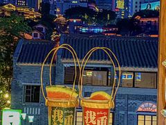 -纸盐河码头火锅(十八梯店)