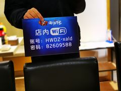 -海味当家(西安路店)