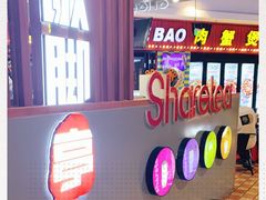 -歇脚亭(大连罗斯福广场店)