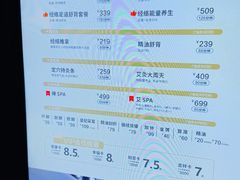 -大桶大足浴(浦三路店)