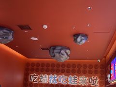 -蛙来哒(石景山万达店)