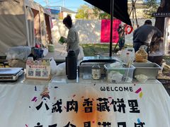 -辛庄国际文化艺术区