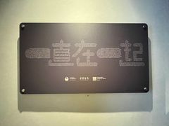 -C Cafe(朵云书院·戏剧店)