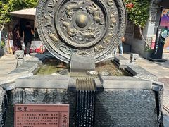 -永兴坊