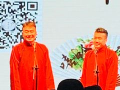 -嘻哈包袱铺(交道口店)