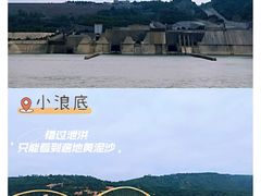 -龙潭大峡谷
