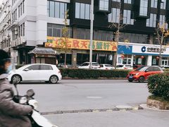 -七欣天香辣蟹火锅(扬州望月路店)
