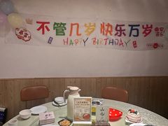 -山也·私厨(岳麓店)