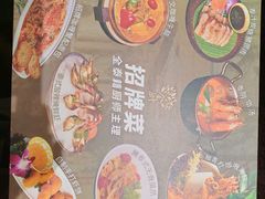-金厨泰国餐厅·全泰籍厨师料理(拱北店)