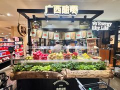 -远大购物中心(南岗店)