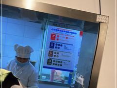 -梦花街馄饨店(中华苑店)