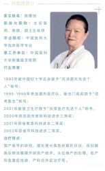 -美德因妇儿医院