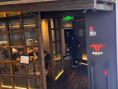 -满满初牛·炭烧牛肉专门店(国大店)