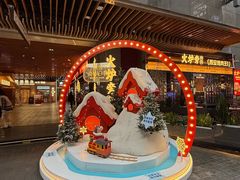 -中贸广场