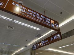 -复旦大学附属眼耳鼻喉科医院(浦江院区)