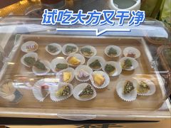 -祥禾饽饽铺·中式糕点(北京来福士店)