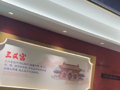 -涿派·炝锅鱼(涿州店)