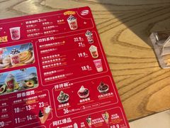 -DQ·蛋糕·冰淇淋(苏州中心店)