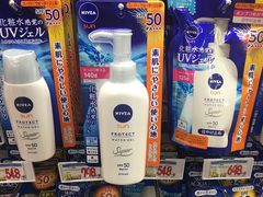 -Don Quijote(京都Avanti店)